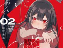 白夜追凶2海报