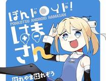 满江红2海报