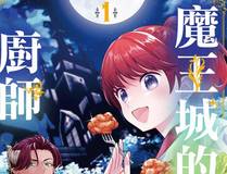 胡歌